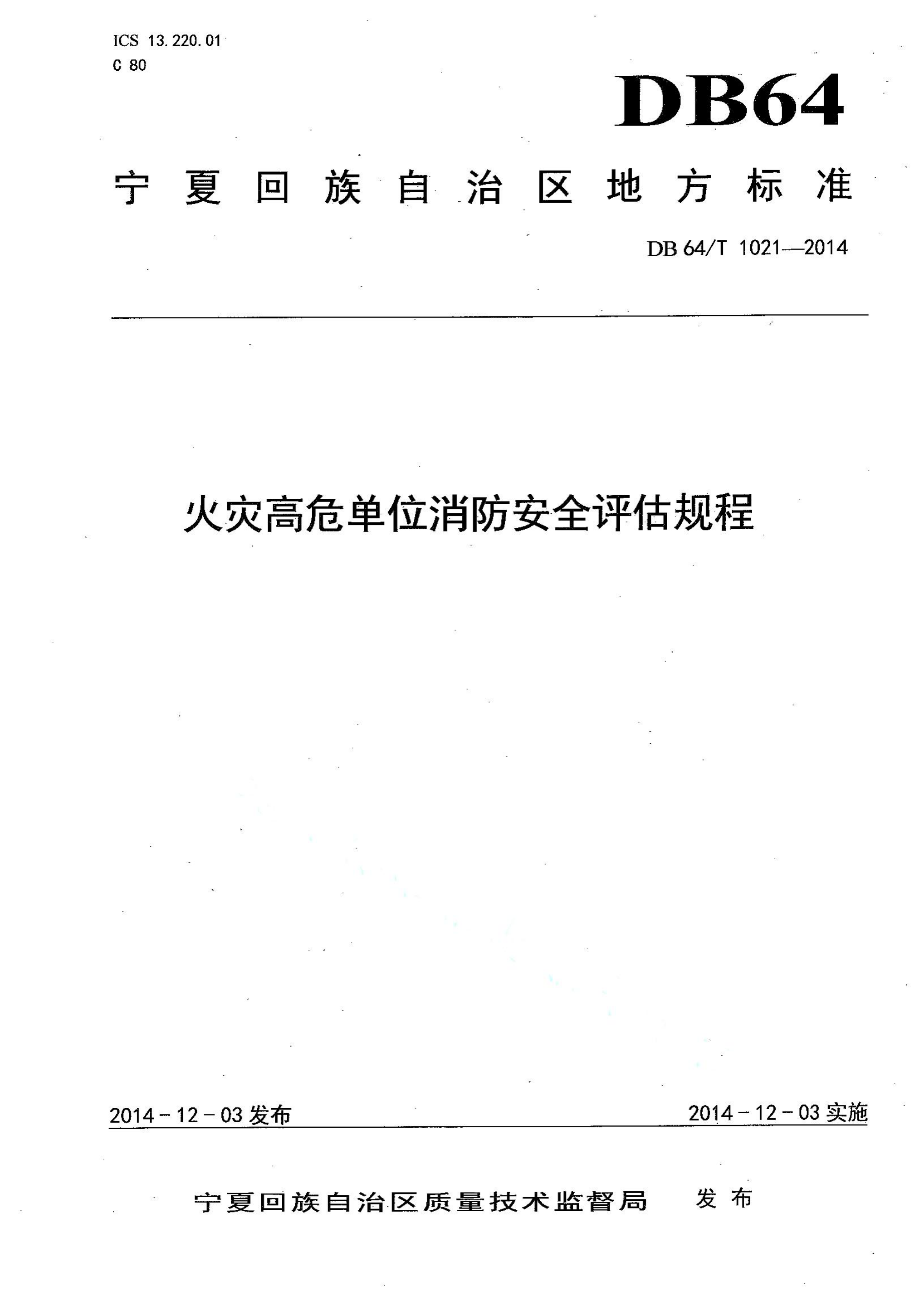 资源详情图